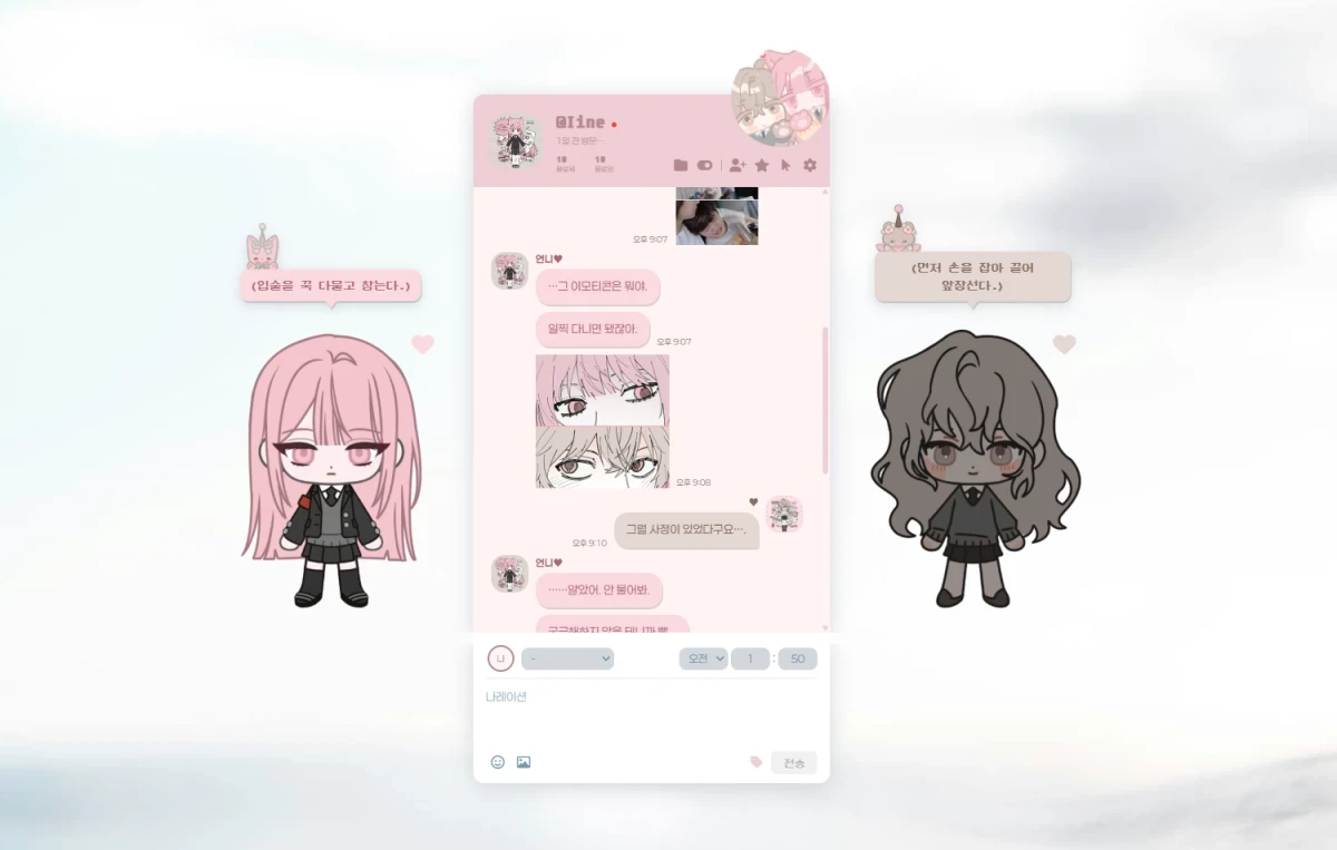 스크린샷 2026-10-22 015109.png