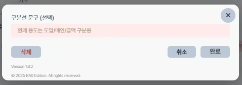 스크린샷 2026-09-14 172018.png
