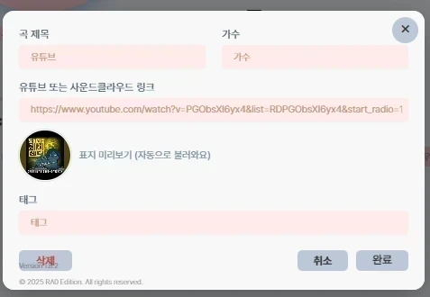 스크린샷 2026-09-14 172012.png