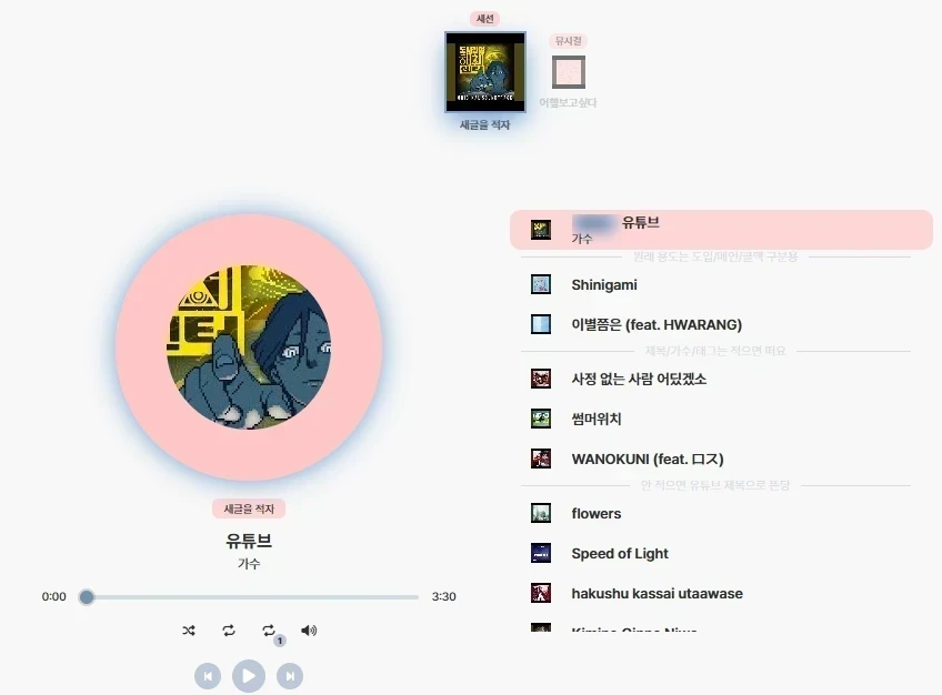 스크린샷 2026-09-14 172536.png