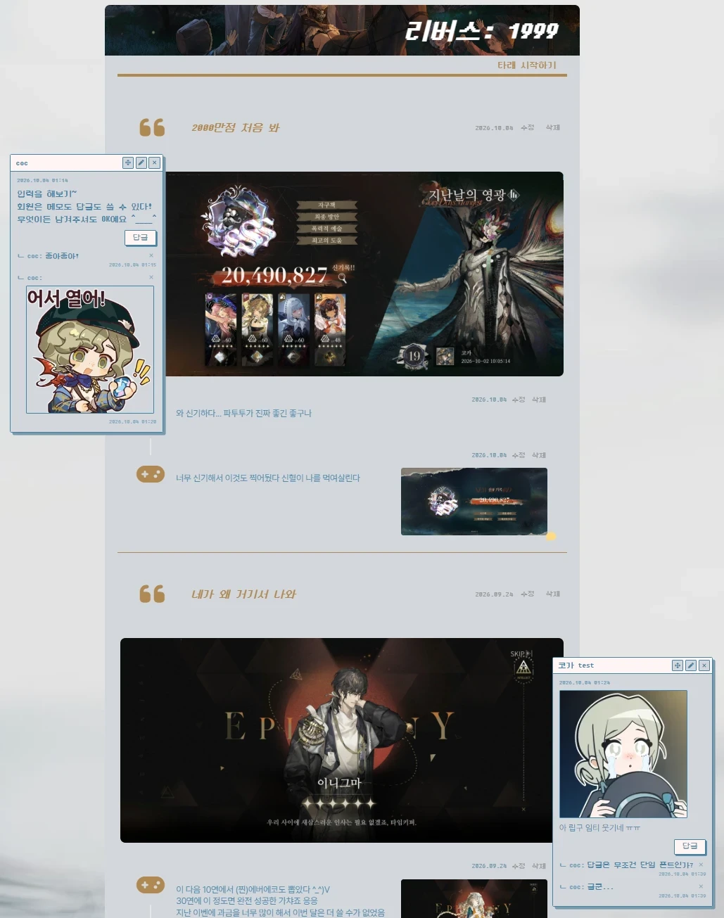 스크린샷 2026-10-04 014035.png