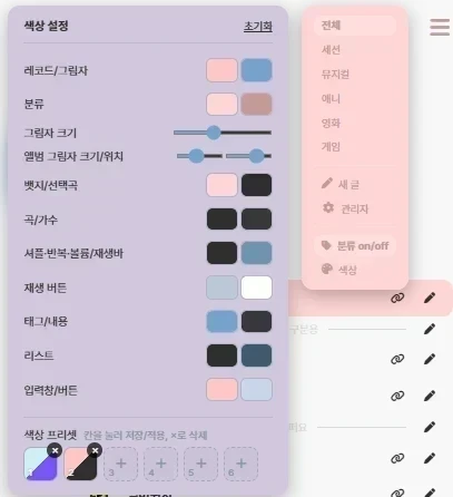스크린샷 2026-09-14 171650.png