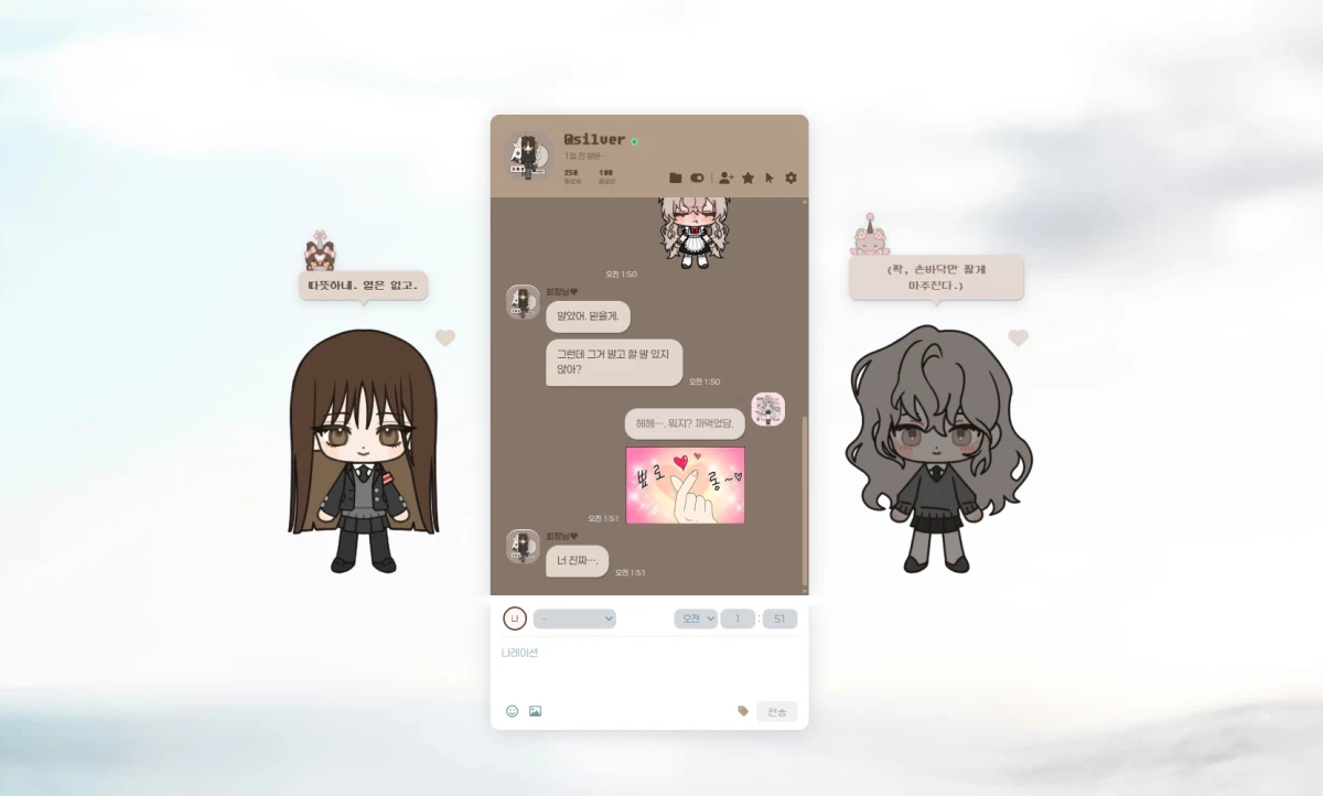 스크린샷 2026-10-22 015125.png