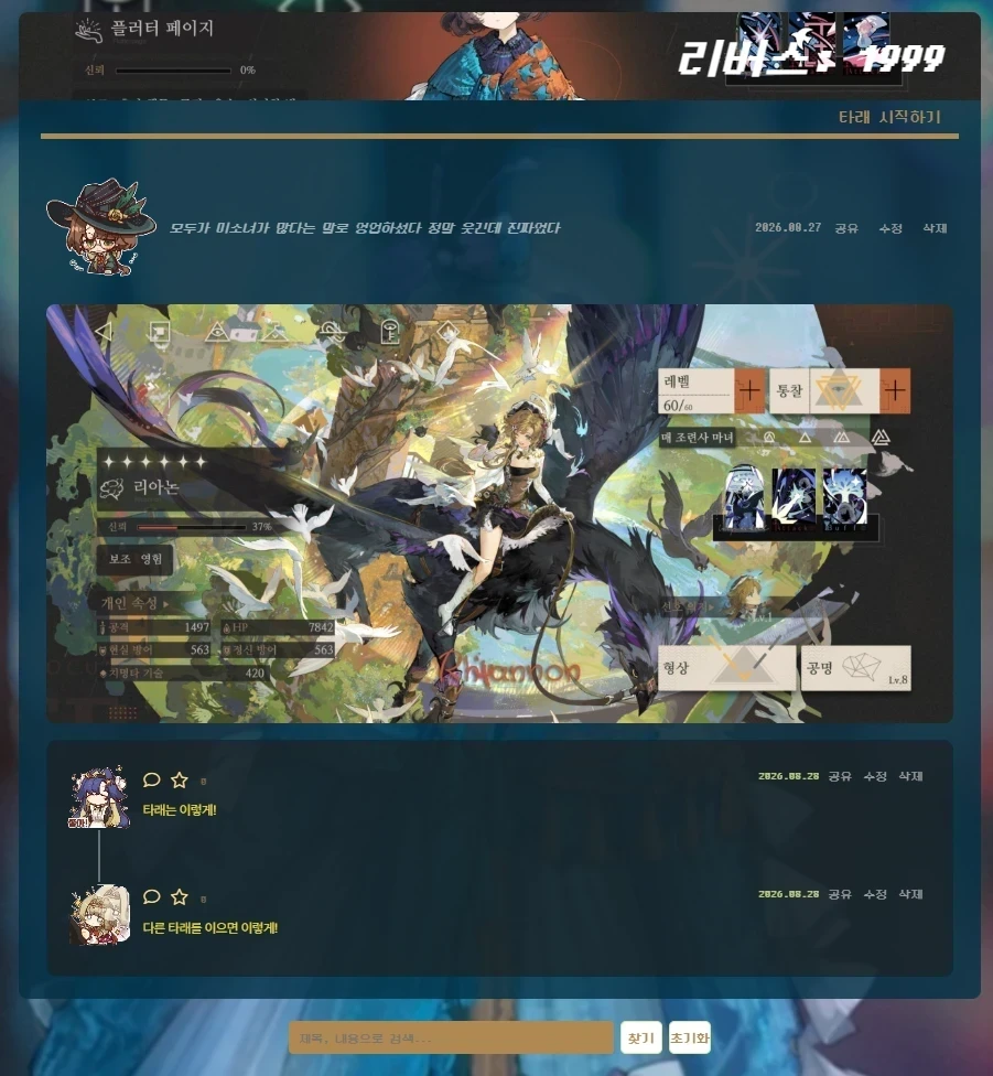 스크린샷 2026-08-28 025117.png