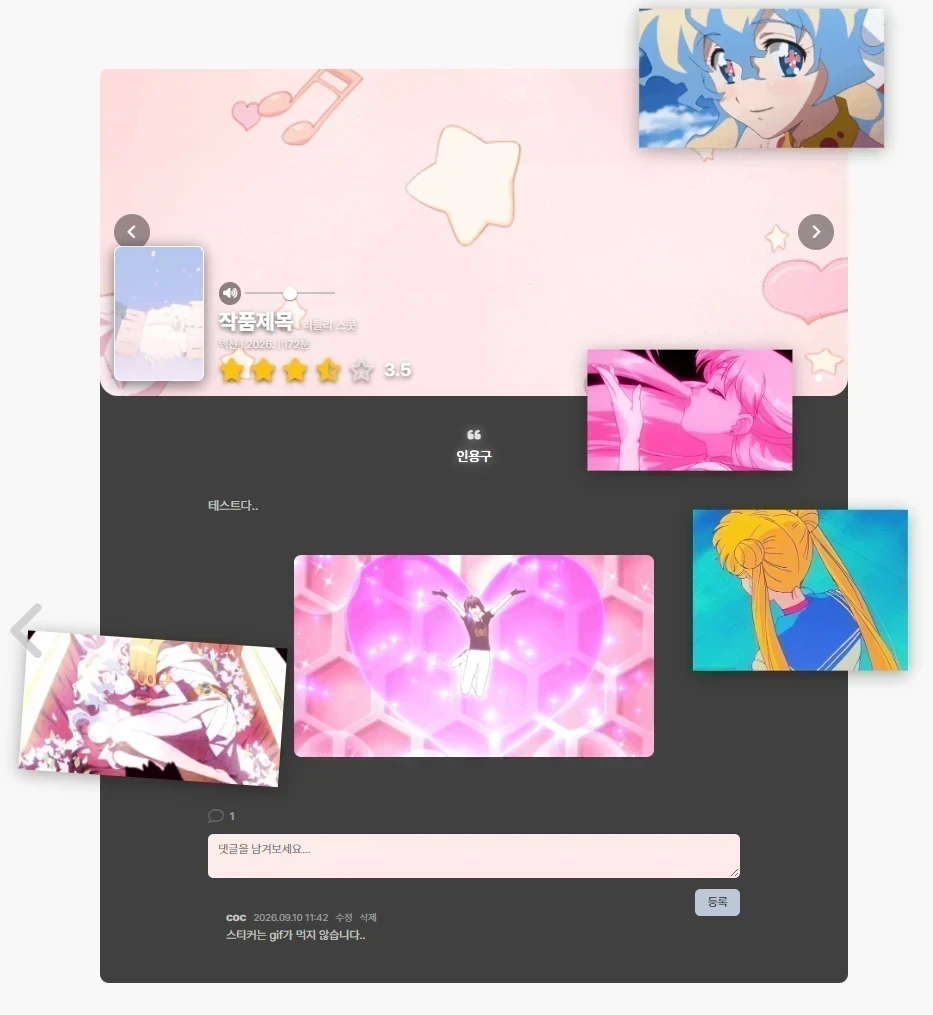 스크린샷 2026-09-10 133731.png