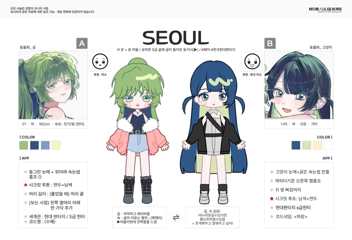 KakaoTalk_20260823_003218103_01.png