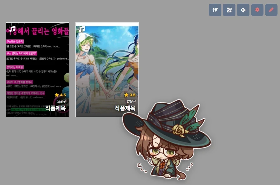 스크린샷 2026-09-01 155000.png