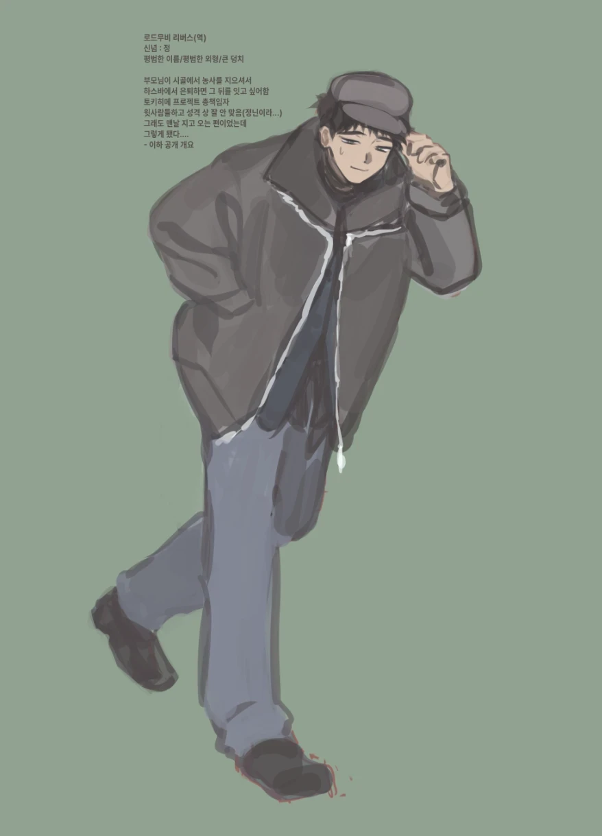 스크린샷 2026-08-18 012020.png