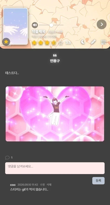 스크린샷 2026-09-10 134002.png