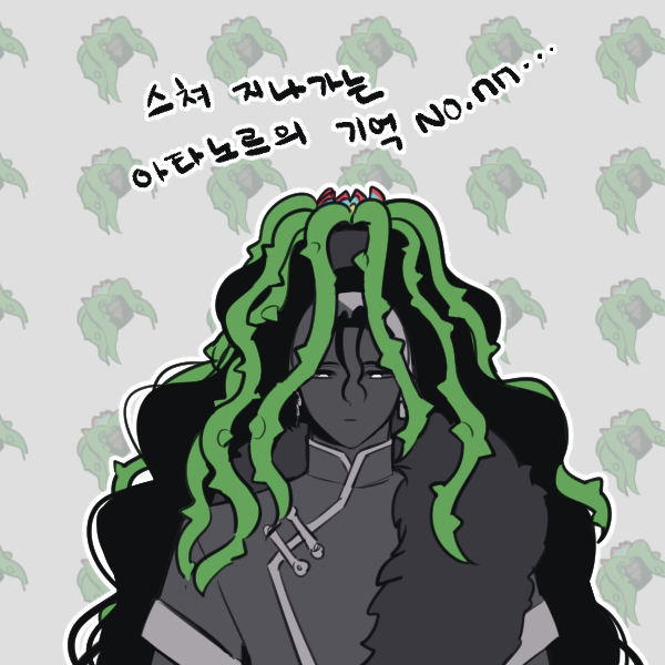 만화 페이지 8