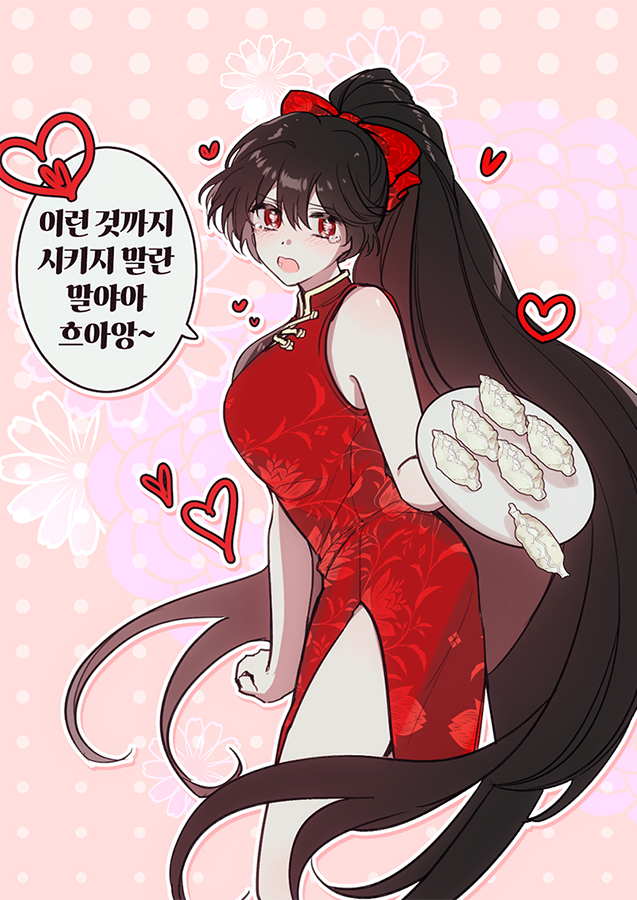 만화 페이지 7