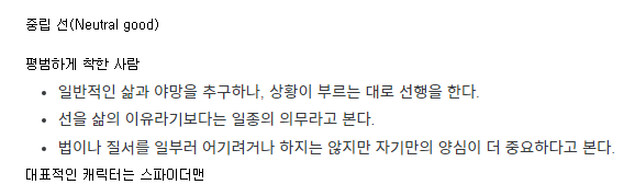 안젤릭가.png