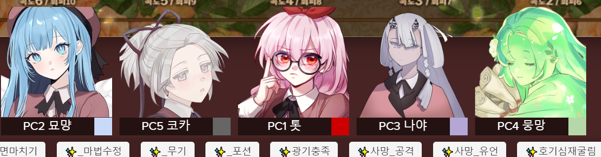 만화 페이지 6