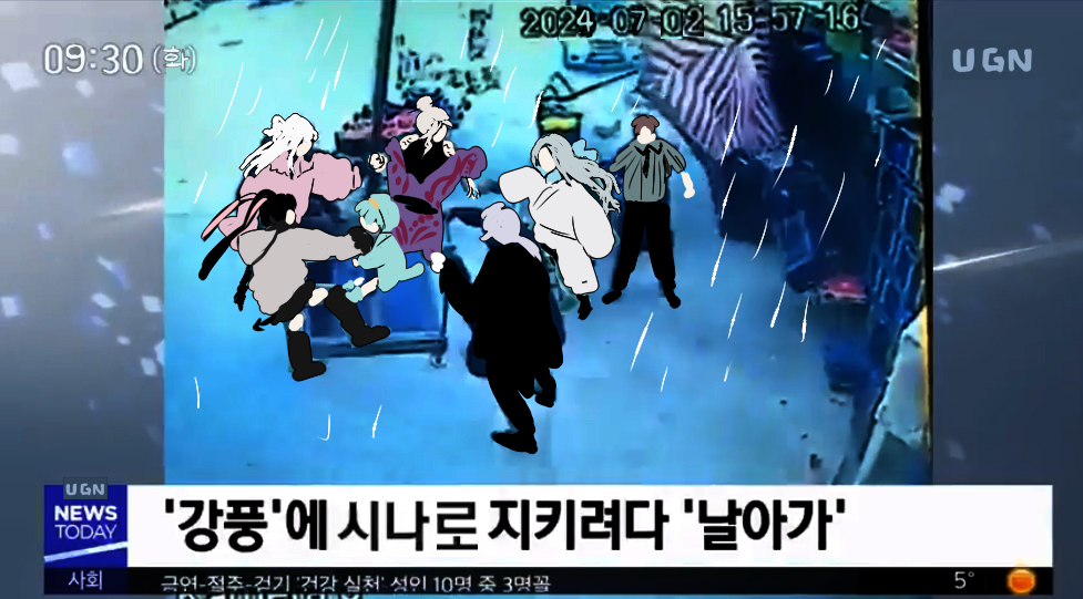 만화 페이지 1