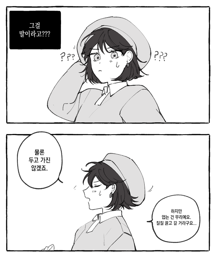 인안젤라-케인.png