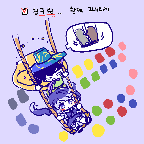 만화 페이지 5
