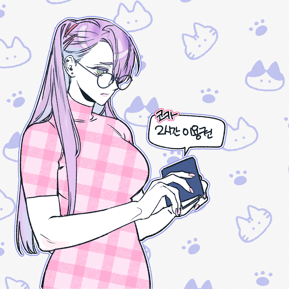 KakaoTalk_20260115_211053669_12.png