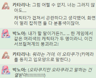 만화 페이지 4