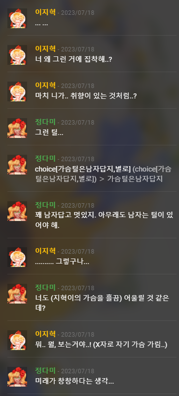 만화 페이지 4