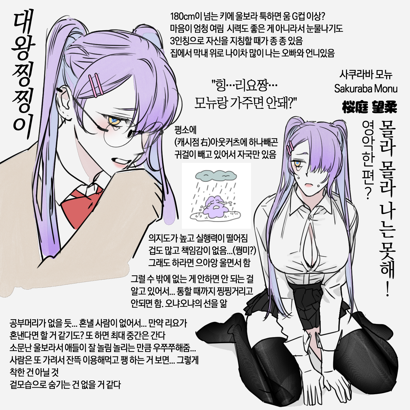 KakaoTalk_20260115_210711637_02.png