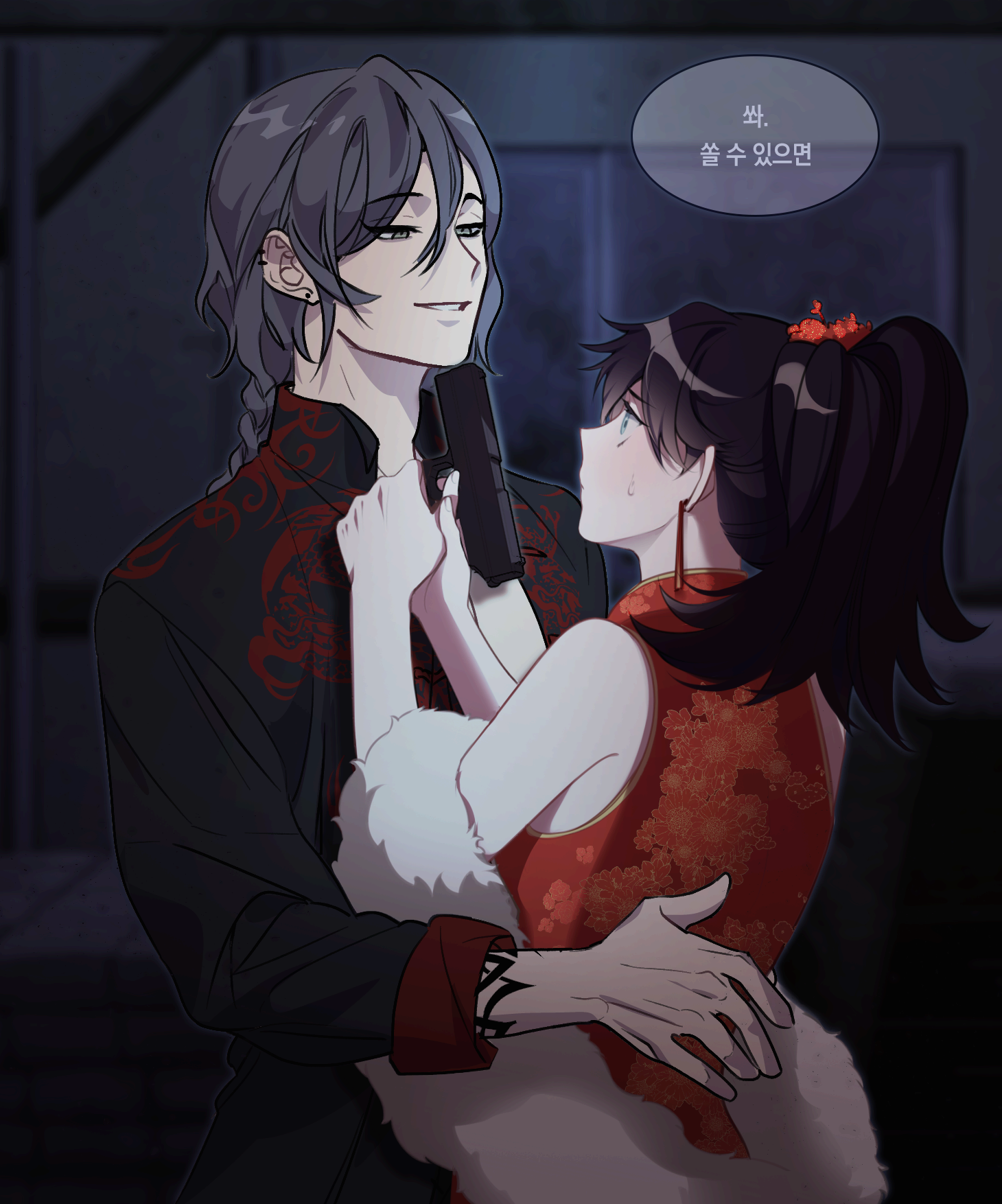 삼합회대사있.png