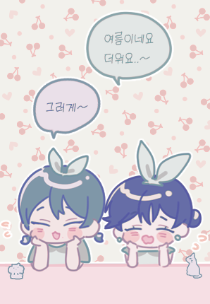 여름.png