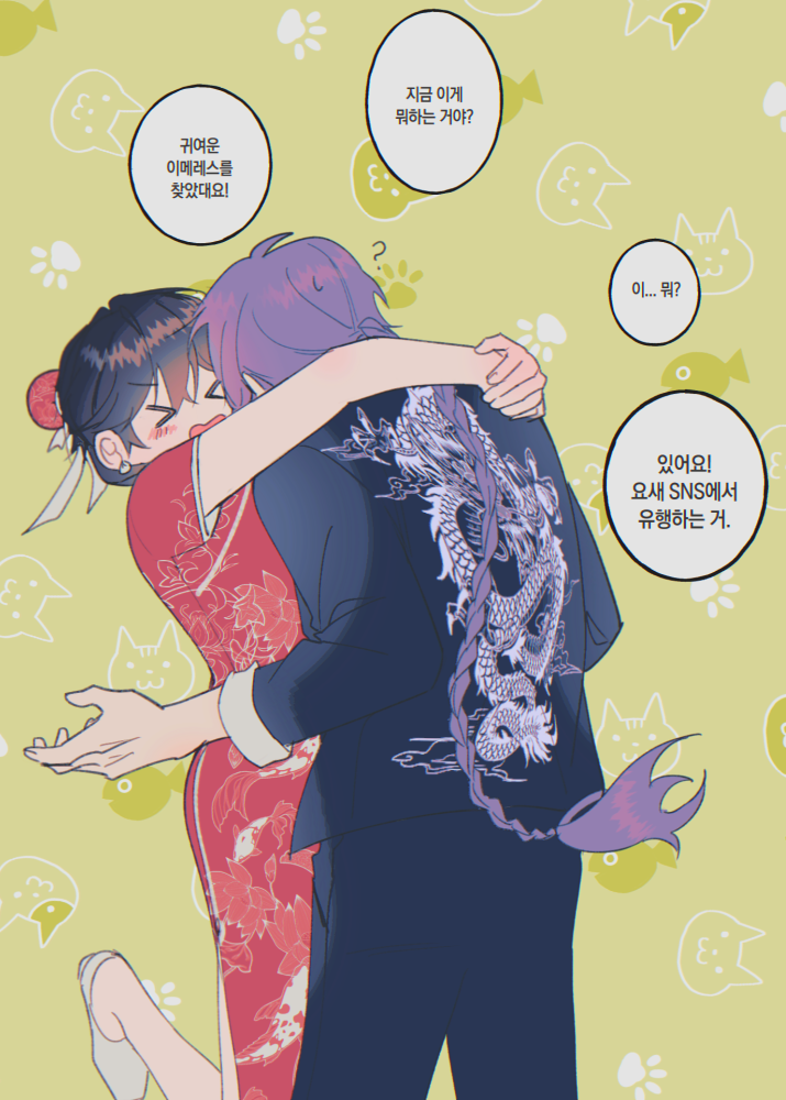 이메칼리.png