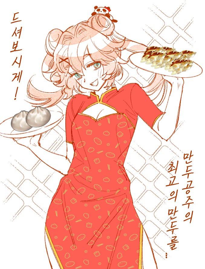 만화 페이지 8