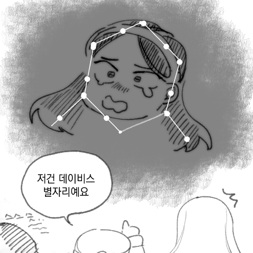 데이비스.png