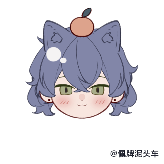 neka 只有团子可以吗2.0 by 佩牌泥头车.png