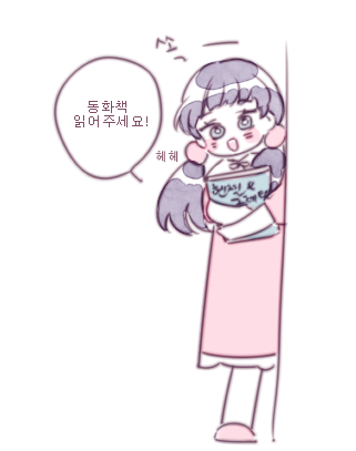 어린젤리.png