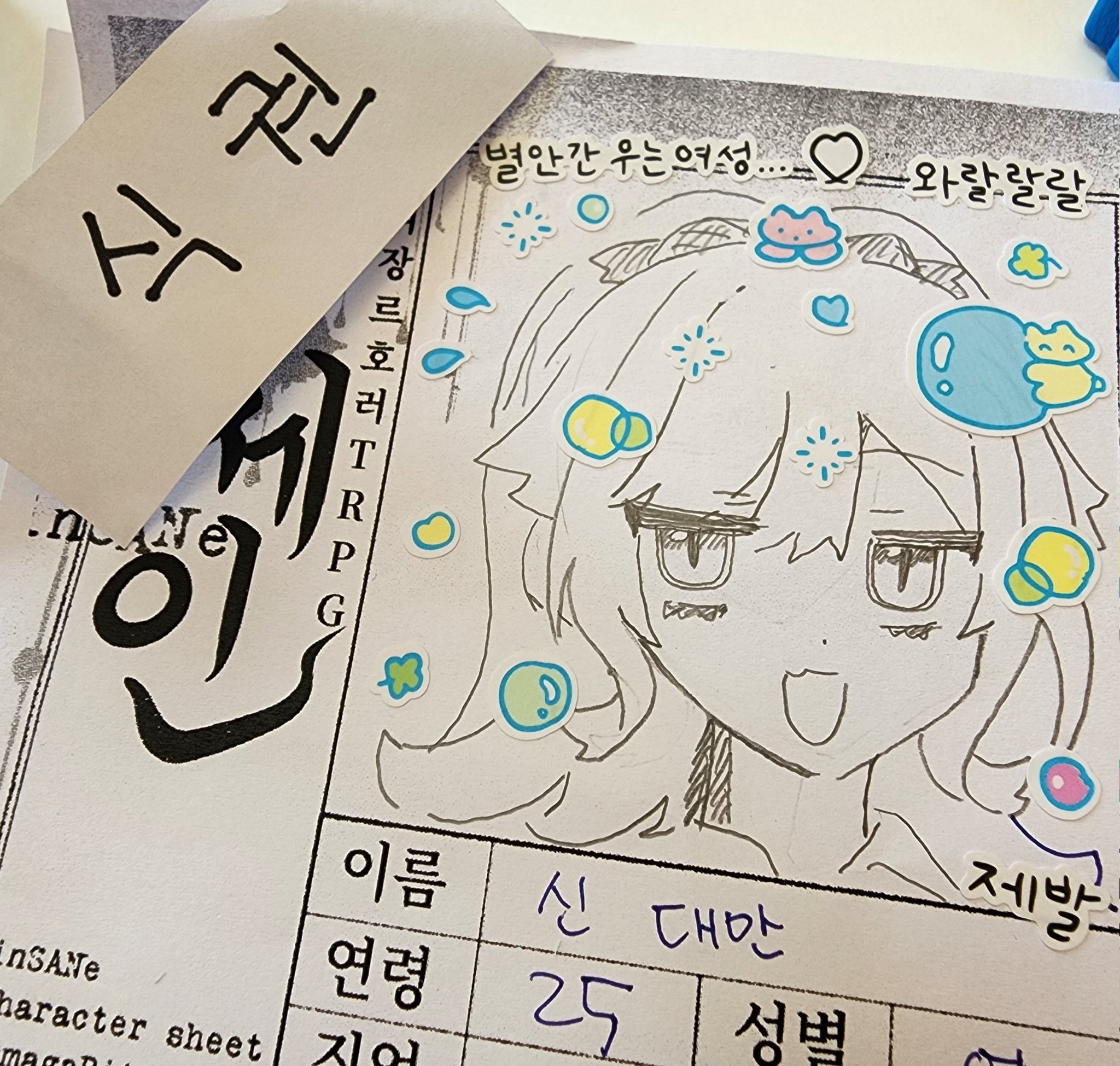 만화 페이지 6