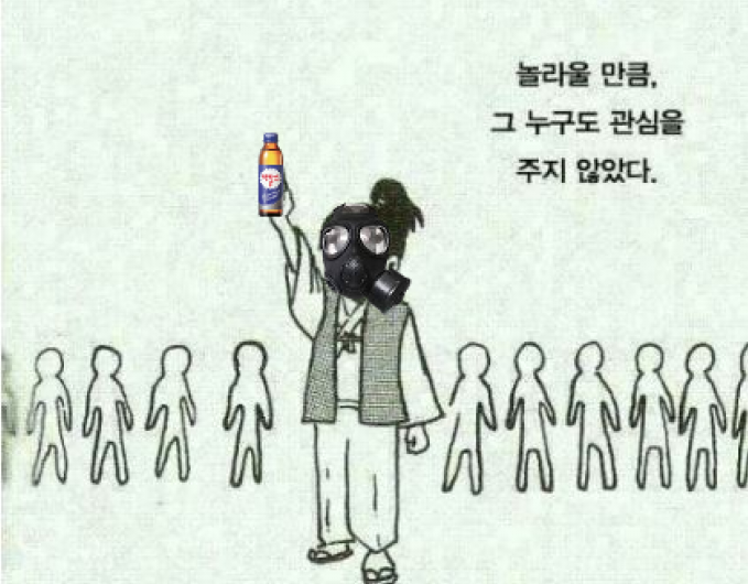 만화 페이지 8