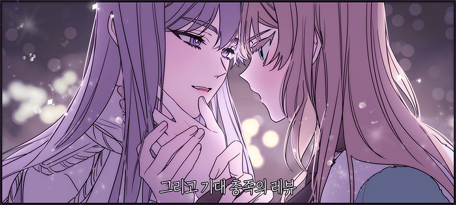 레뷰2 복사자막_축소.png