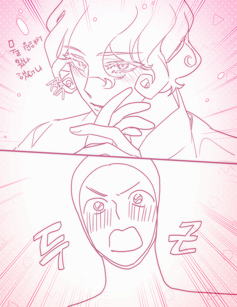 에리드림.png