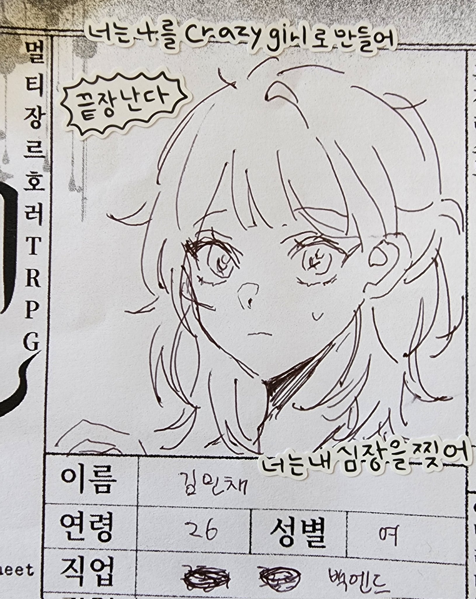 만화 페이지 5