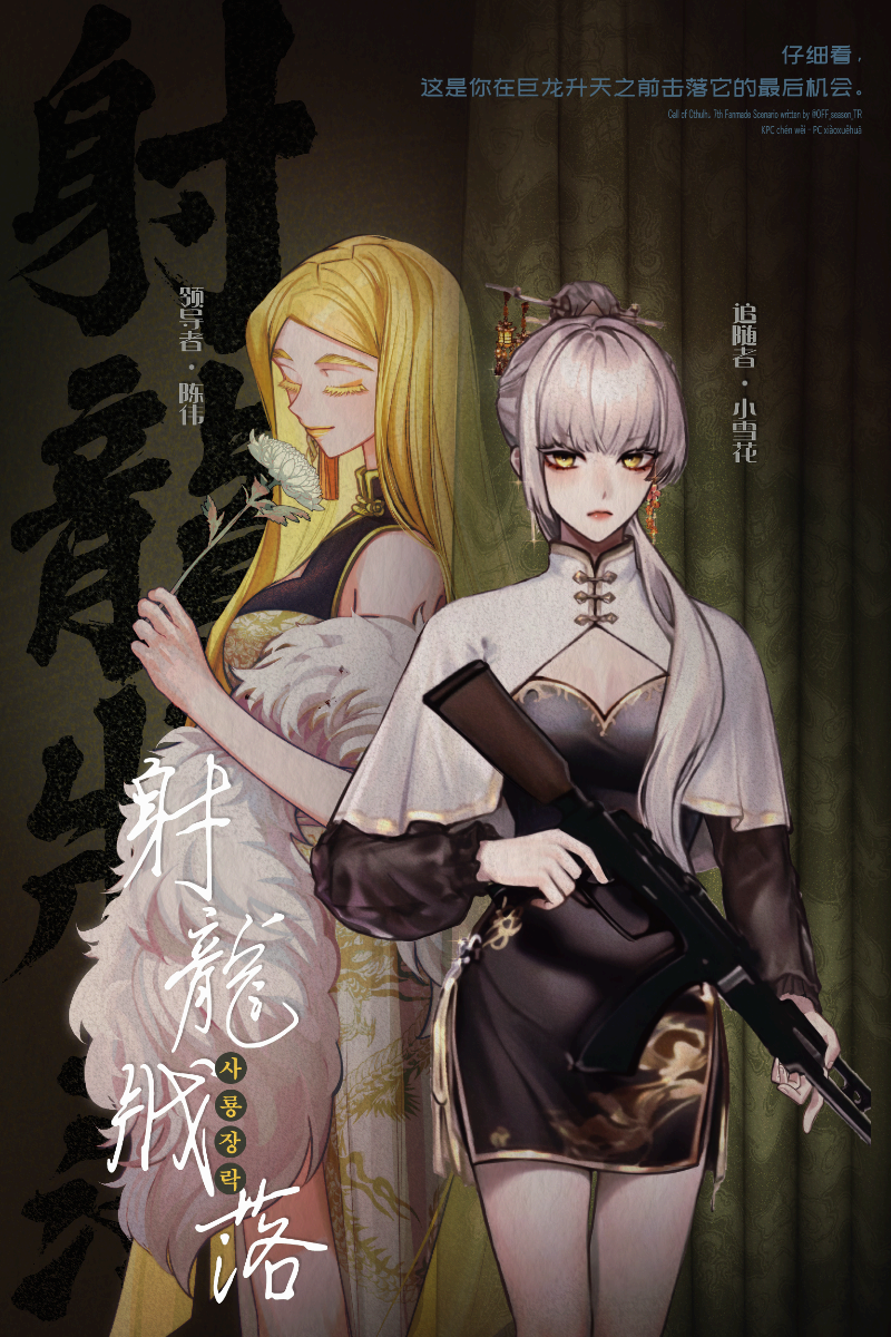 만화 페이지 2