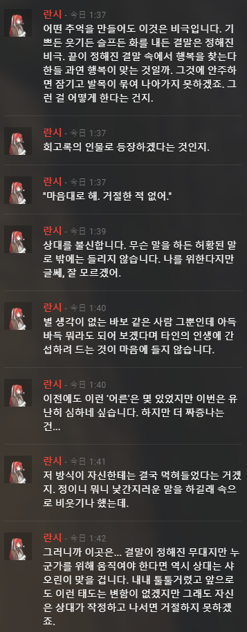만화 페이지 12