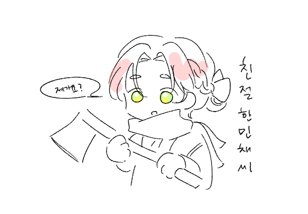 만화 페이지 22