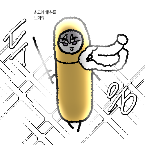 KakaoTalk_20230913_194922440.png