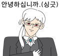 만화 페이지 5