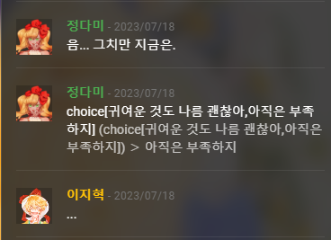 만화 페이지 5