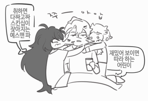 만화 페이지 9