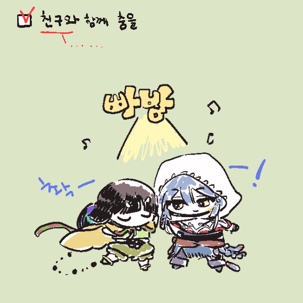 만화 페이지 6