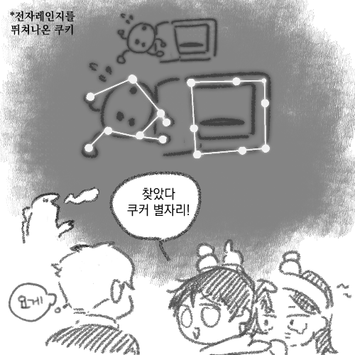 카일.png