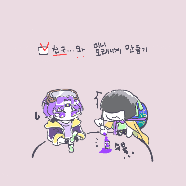 만화 페이지 7