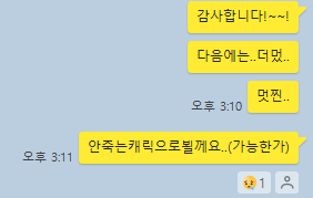 만화 페이지 6