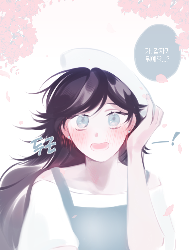 냐냐냠2.png