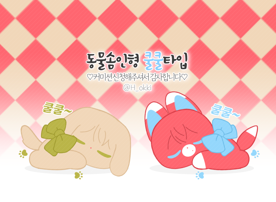 코카님_미리보기1.png