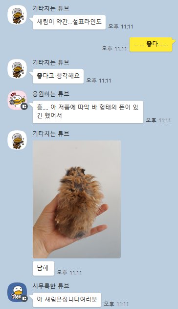 만화 페이지 20